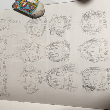 東京メトロ＆都営地下鉄擬人化