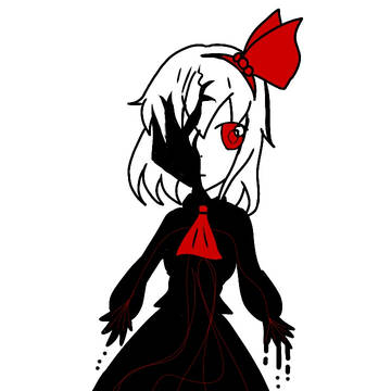 ルーミア