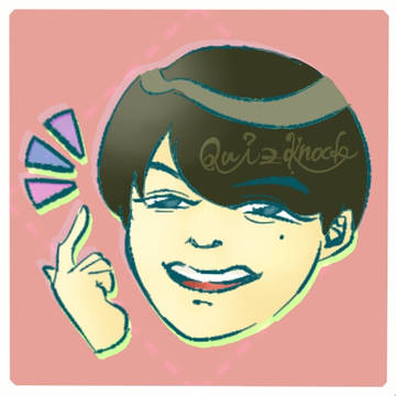 クイズ王 いざわたくし