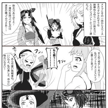 兵士の数だけ