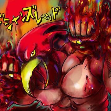 マジシャンズ・レッド