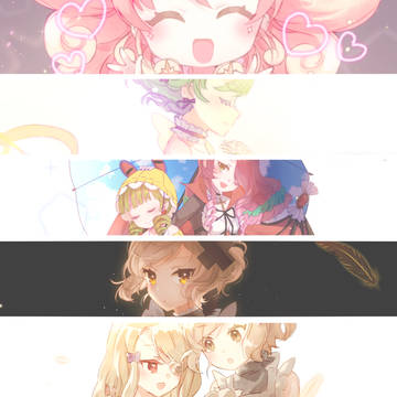 まほいくまとめ④
