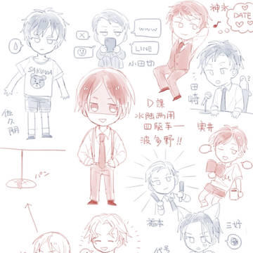 いろいろ