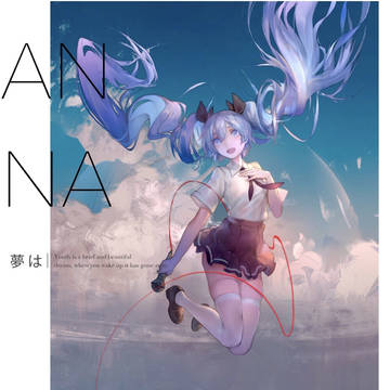 初音ミク