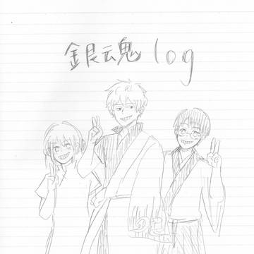 銀魂log