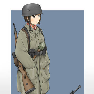 Machinengewehr
