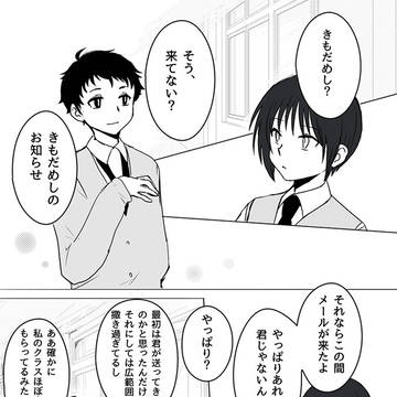 【机上】木隠：夏2