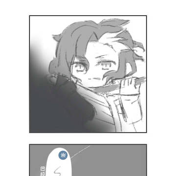 落書1