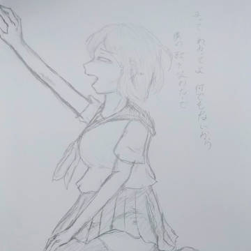 落書き