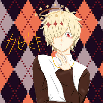 厚塗りカゼヒキ君