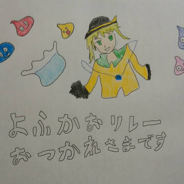 こいしちゃんとスライム達