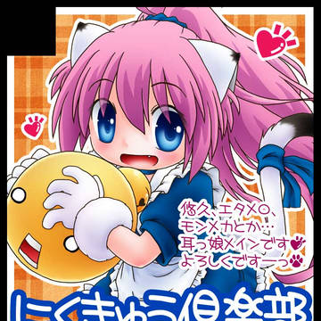 こみトレ32サークルカット