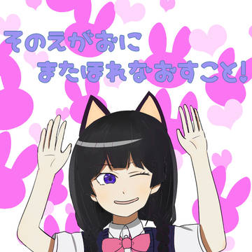 ４５秒美兎ちゃん＋α