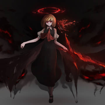 ルーミア