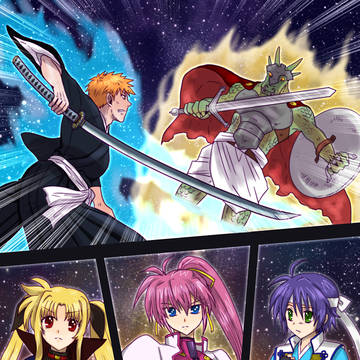 星空の決戦