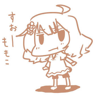 ももこぱいせん