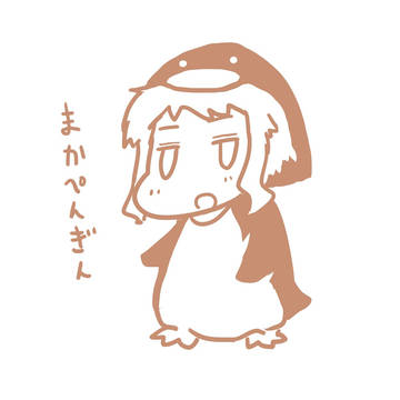 まかぺん