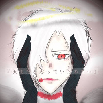 『できない』