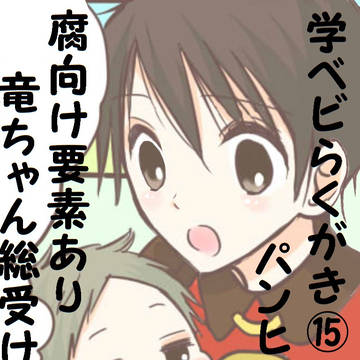 パンのあれのパロです