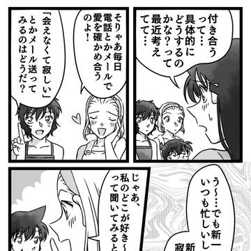 Page 2 thumbnail