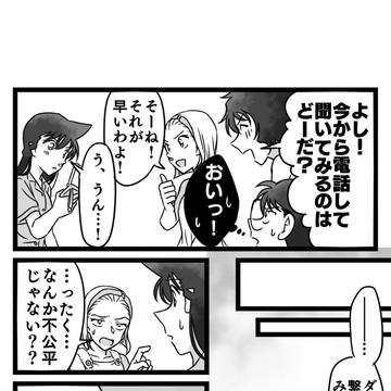 Page 3 thumbnail