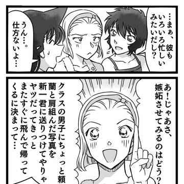 Page 4 thumbnail