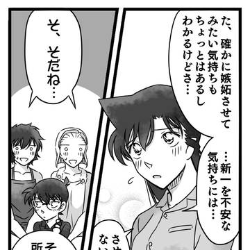 Page 5 thumbnail