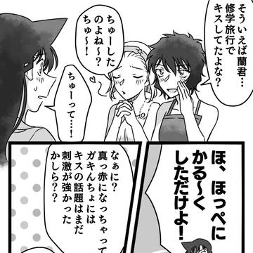 Page 6 thumbnail