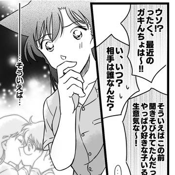 Page 7 thumbnail