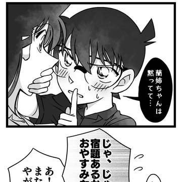 Page 8 thumbnail