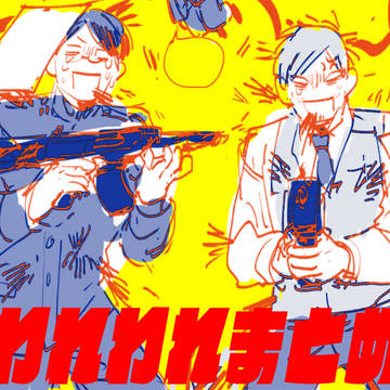 われわれまとめ05