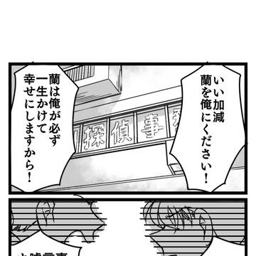 小五郎VS新一