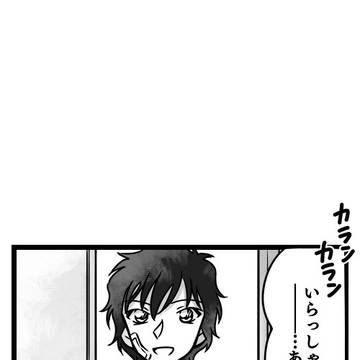 世良ちゃんとコナン君とポアロ