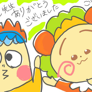 コジコジはずっとコジコジだよ