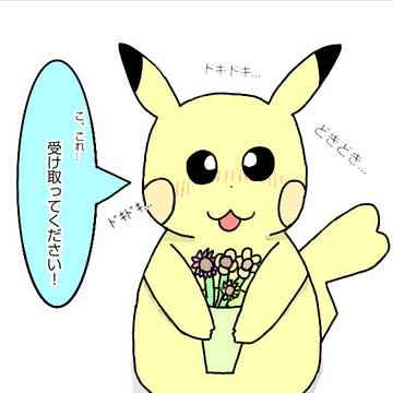 花束を渡したいお年頃
