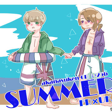 【通販】夏インテありがとうございました！