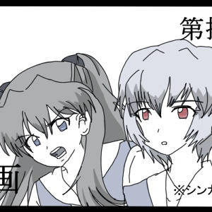 シンカリオン漫画12