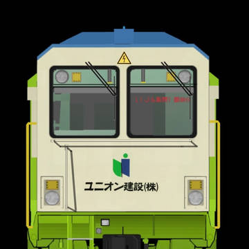 ユニオン建設マルタイ MATISA B 50 J A8型