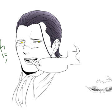 鰐