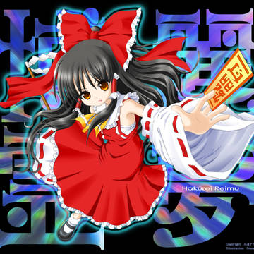 Reimi