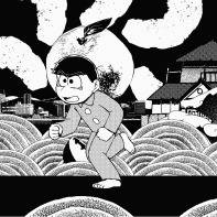 カラ松事変