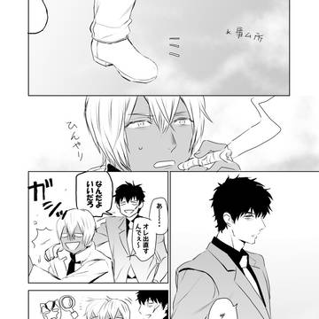 BZ10のお知らせ