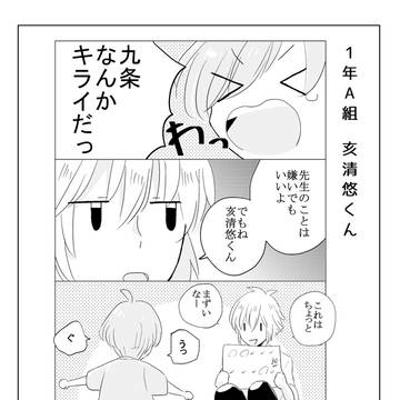 トプステ無配３