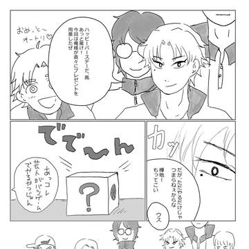2018・鳳誕
