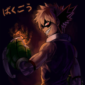 爆豪