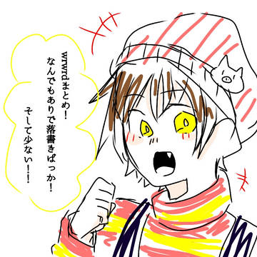 d!まとめ