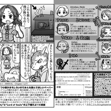 スイヌカ3配布ペーパー：InfarnalCityおもしろいよの話