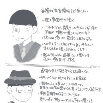 透弁