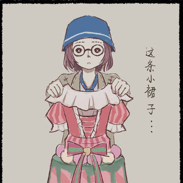 【第五人格】盲女