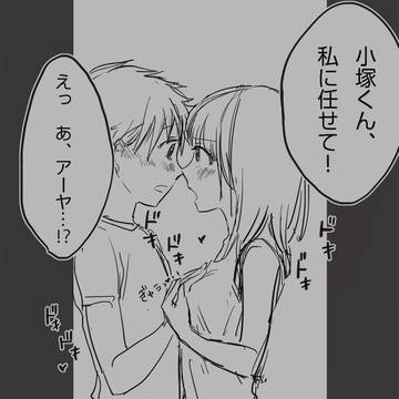 さわるだけの小彩